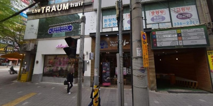 동현학원 대표 이미지