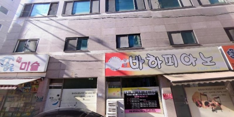 부평바하피아노