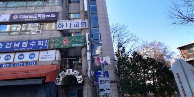 강남쌤수학교습소 대표 이미지