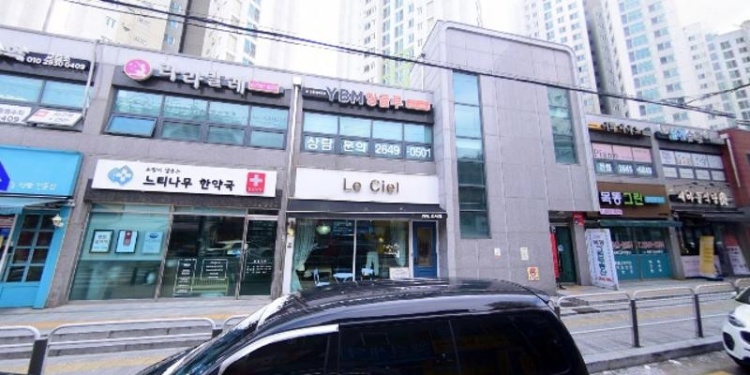 고은이화피아노음악교습소 대표 이미지