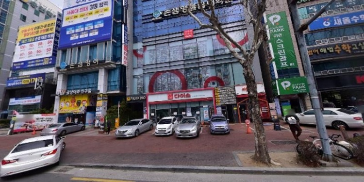 언사교육 학원 대표 이미지