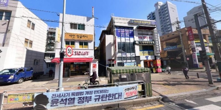 아이비영재학원