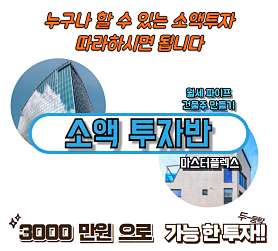 페어경매학원 사진 2