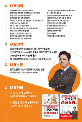 강남부동산아카데미학원 사진 2