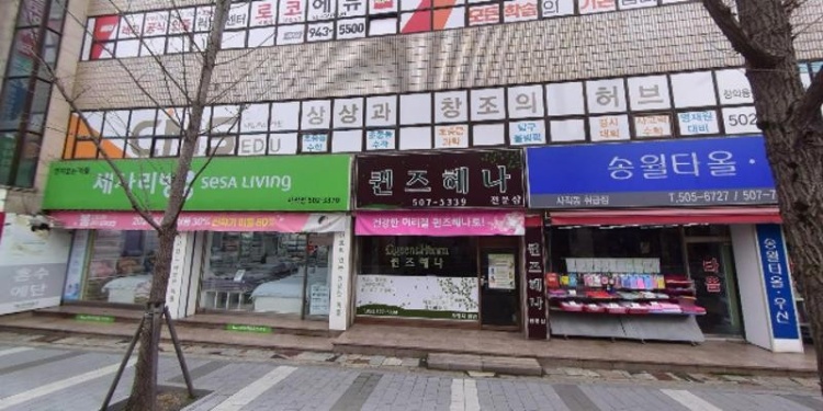 창의융합교육 학원 대표 이미지