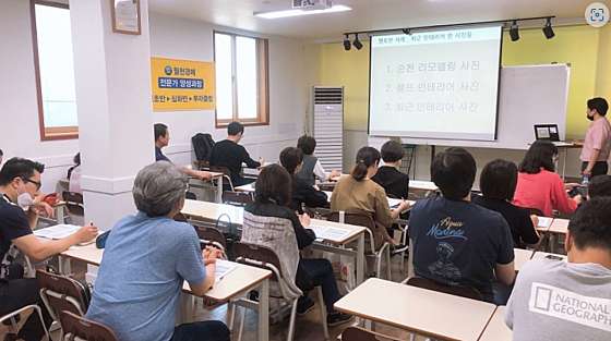 부산월천경매학원 대표 이미지