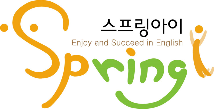 스프링아이 분당 학원 대표 이미지