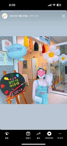 아트위 사진 2