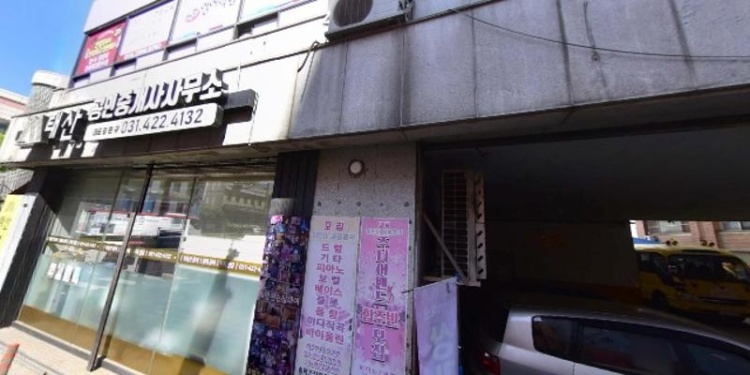 예가피아노학원 대표 이미지