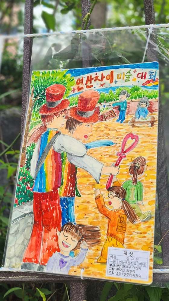 그림쟁이미술교습소 대표 이미지