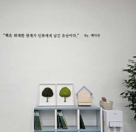 책나무 미사중앙점 사진 5