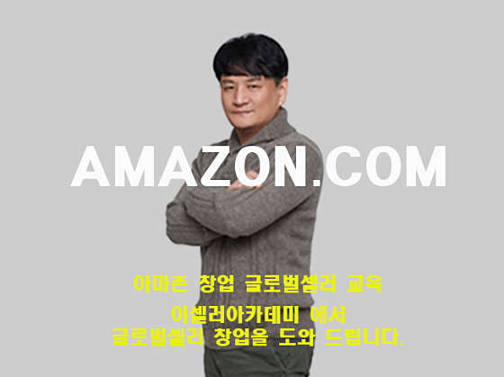 이셀러아카데미 학원 대표 이미지