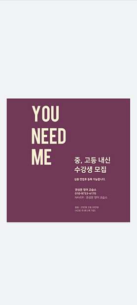 권성문영어교습소 사진 4