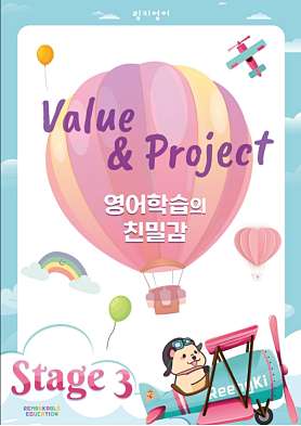 링키영어 연산롯데캐슬점 사진 3
