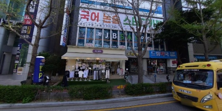 포브잉글리쉬어학원 대표 이미지