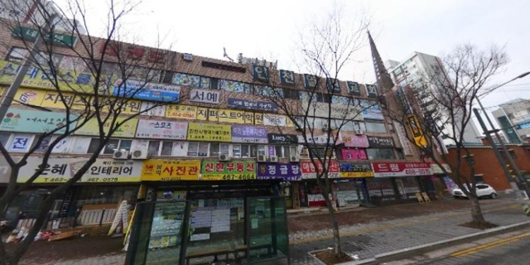 녹색수학 학원 대표 이미지