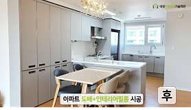 대성인테리어기술학원 사진 3