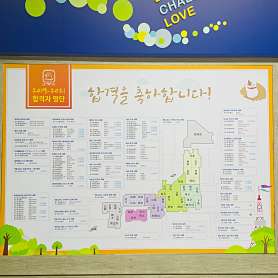 닥터박일본어학원 사진 3