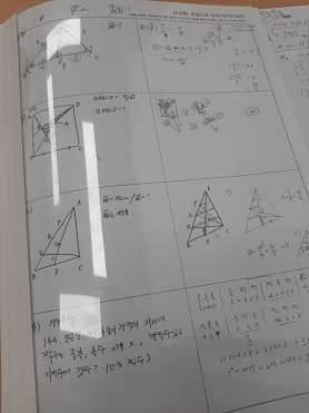 21수학 사진 4