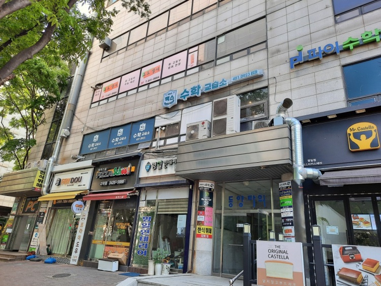 맥스수학교습소 대표 이미지
