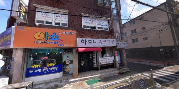 생각하는학원 대표 이미지