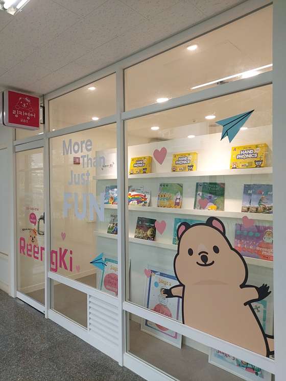 링키영어 래미안메가트리아점 학원 대표 이미지