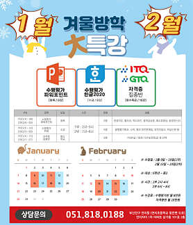 연지컴퓨터교습소 사진 5