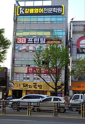 3D프린팅학원 사진 3