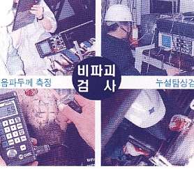 광주공과학원 사진 3