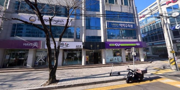 아이수학원 대표 이미지