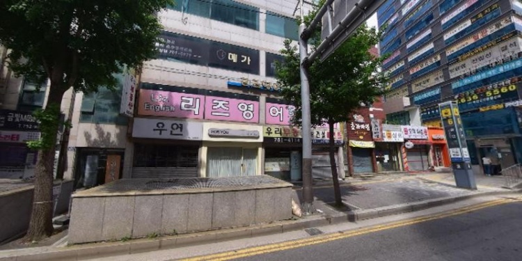 메가수학교습소 대표 이미지