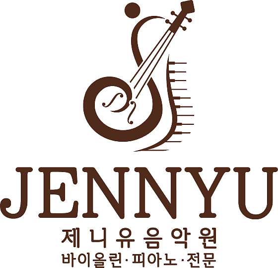 제니유음악원
