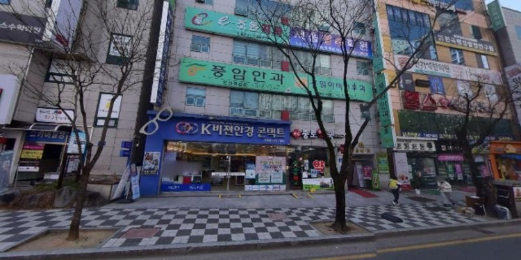 카리스플러스수학영어학원 대표 이미지