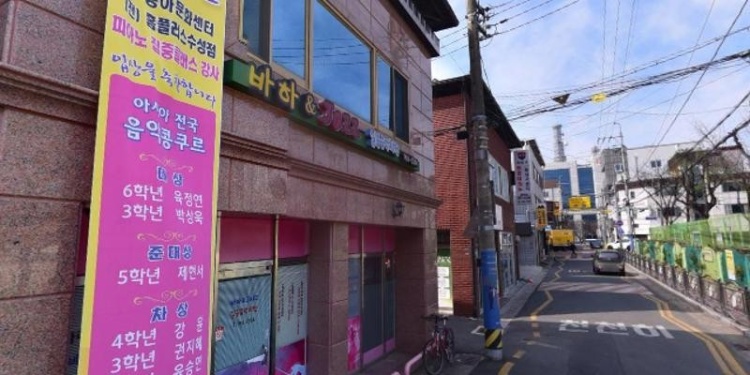 비상잉글리시아이 두산점