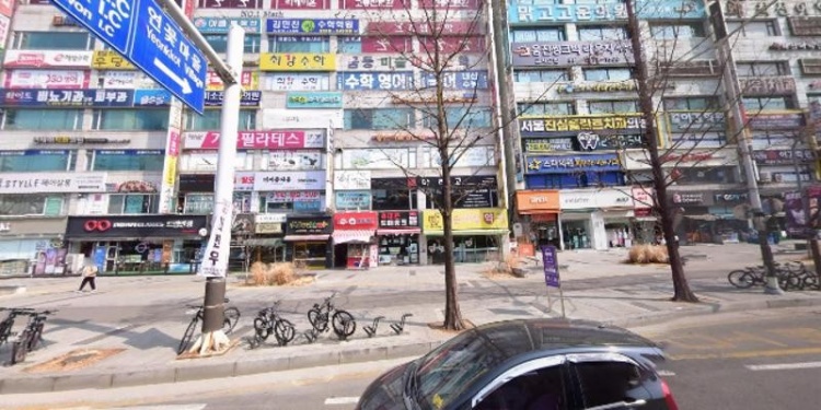 우당서예 학원 대표 이미지