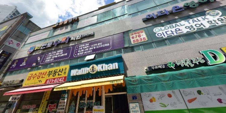 이다은영어학원