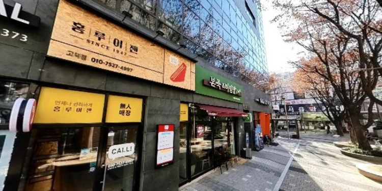 매쓰빈 학원 대표 이미지