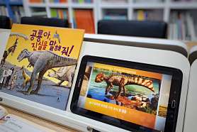한우리독서토론논술 광주수완독서교실 사진 4