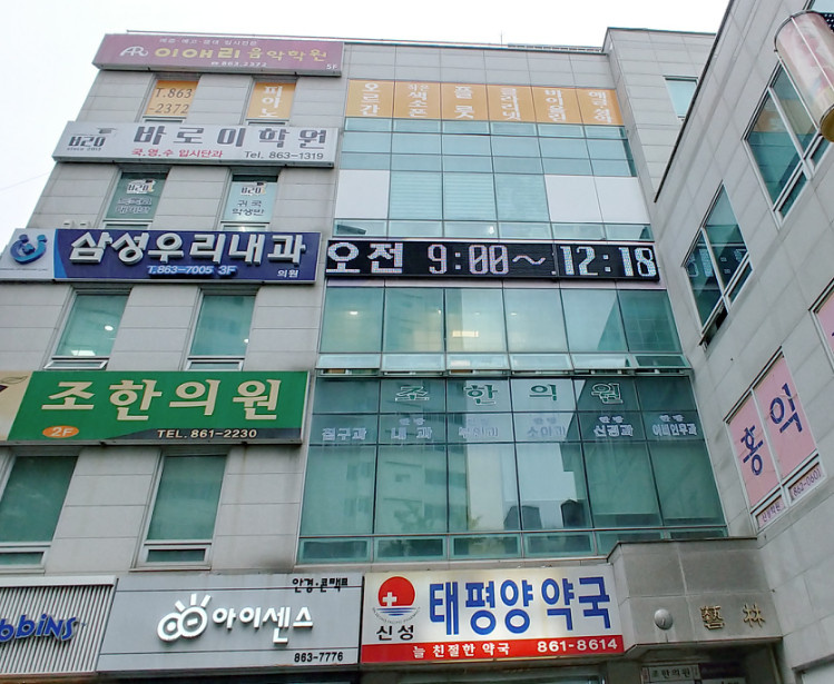 이애리음악학원 대표 이미지