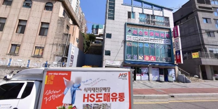 리스트음악학원