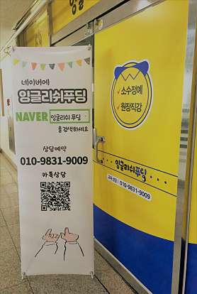 잉글리쉬푸딩 사진 3
