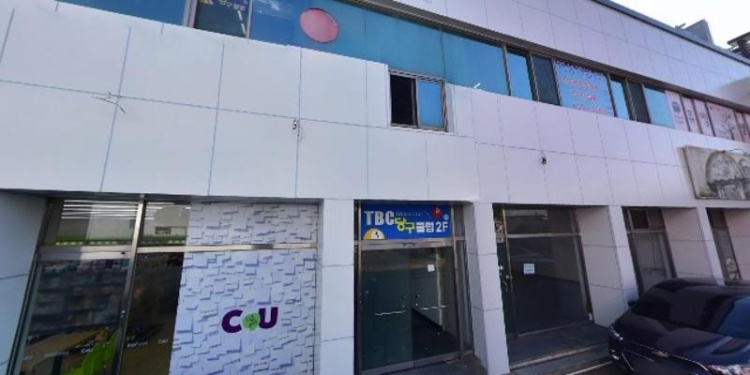 뮤엠영어 논공이펀점 학원 대표 이미지