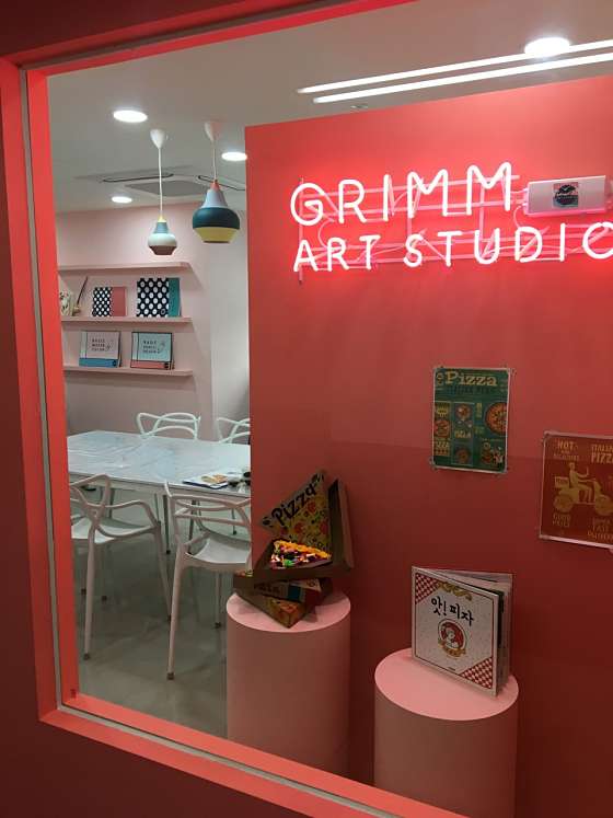 그림아트스튜디오 학원 대표 이미지