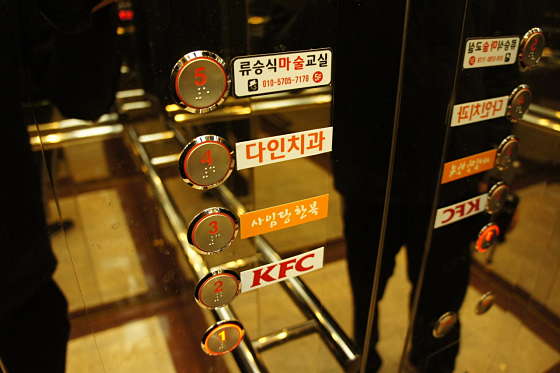 광주류승식마술교실 사진 3