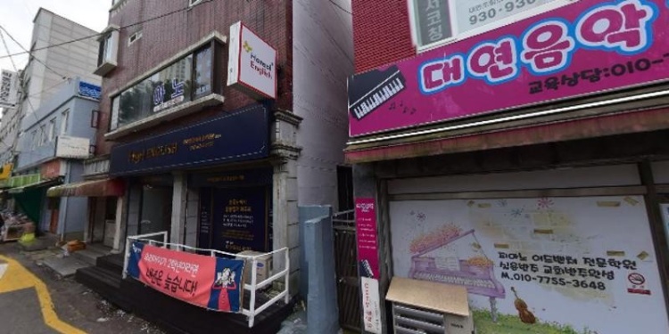 김민정피아노교습실 학원 대표 이미지