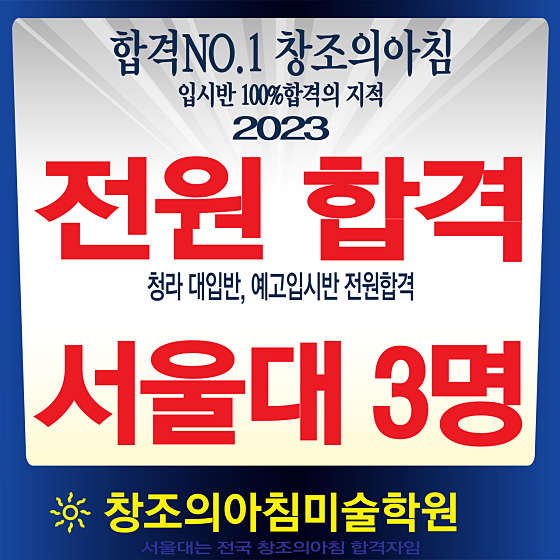 청라창조의아침미술학원 대표 이미지