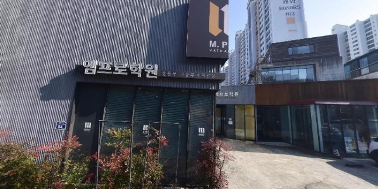엠프로수성점학원 대표 이미지