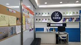 pk대치스마트에듀 위례분원 사진 4