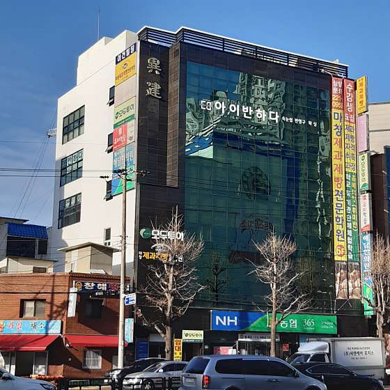 마창제과제빵전문학원