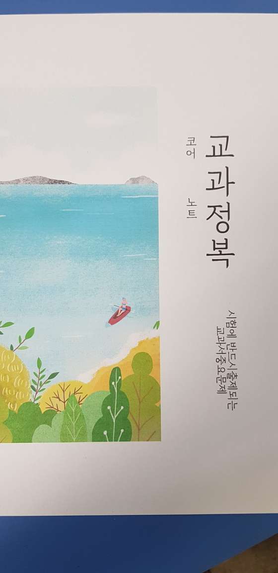 카엘수학교습소 대표 이미지